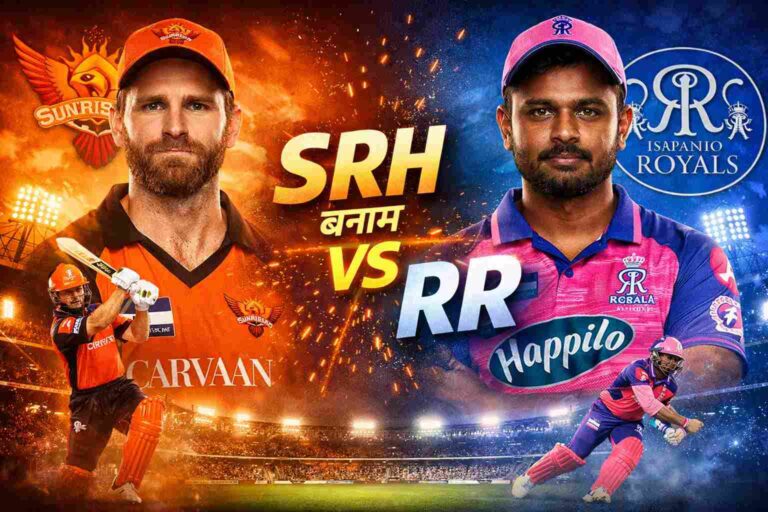 srh बनाम rr