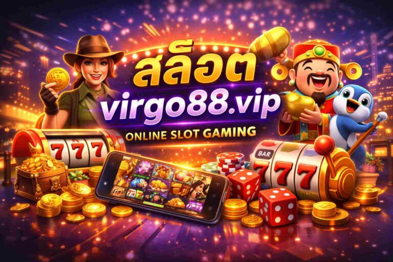 สล็อต virgo88.vip